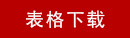 大象彩网